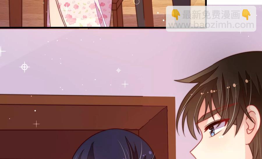 🍱少帅每天都在吃醋 第236话 真相浮现 第19页