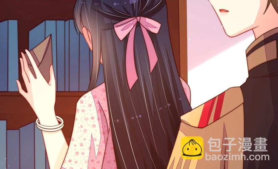 🍱少帅每天都在吃醋 第236话 真相浮现 第20页