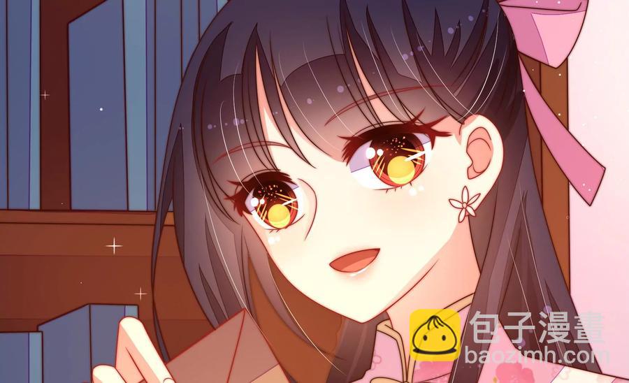 🍱少帅每天都在吃醋 第236话 真相浮现 第22页
