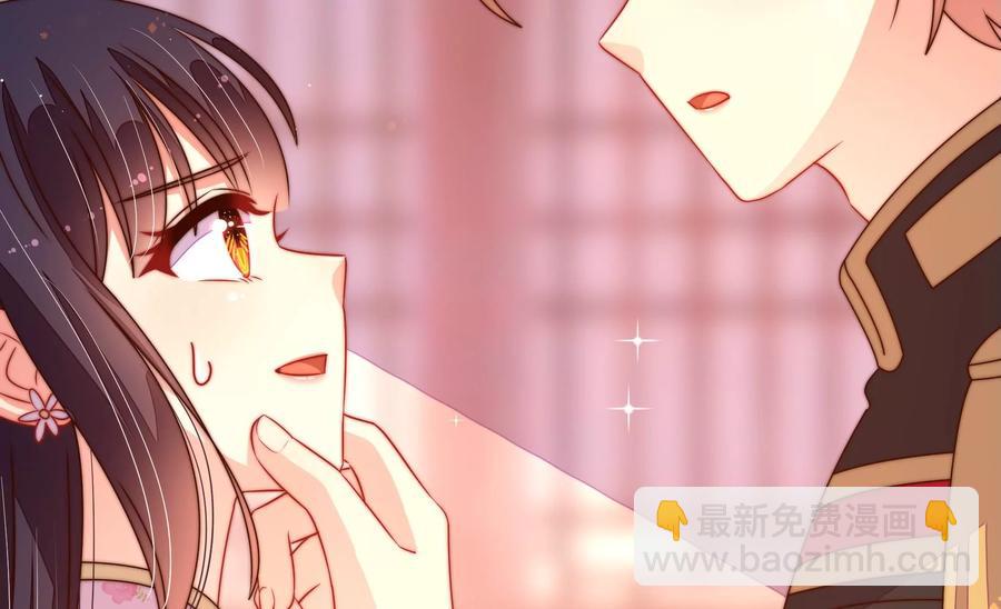 🍱少帅每天都在吃醋 第236话 真相浮现 第27页