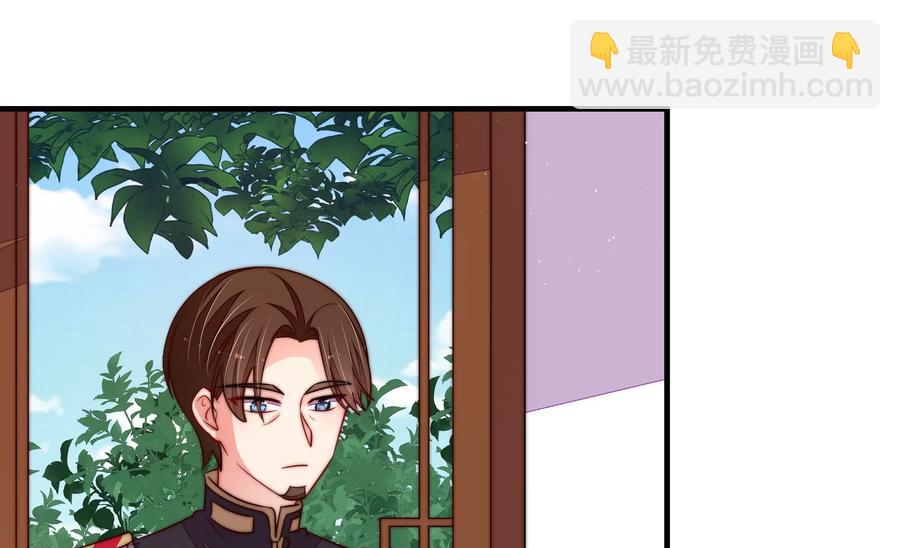🍱少帅每天都在吃醋 第236话 真相浮现 第45页