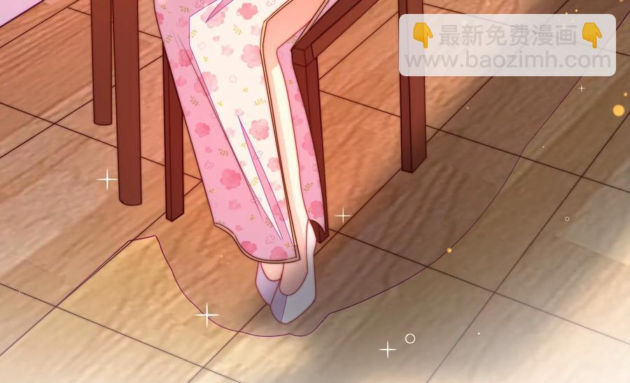 🍱少帅每天都在吃醋 第236话 真相浮现 第8页