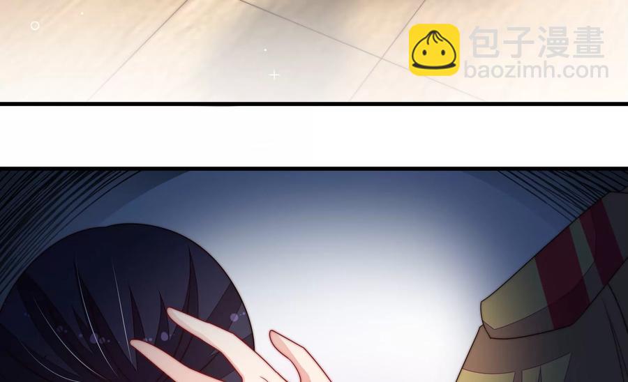 🍱少帅每天都在吃醋 第236话 真相浮现 第9页