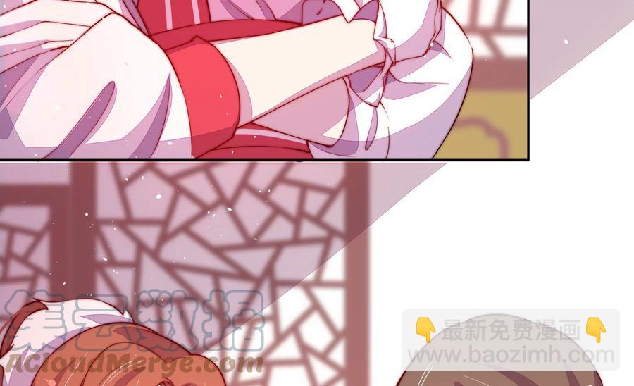 🍱少帅每天都在吃醋 第238话 发现 第10页