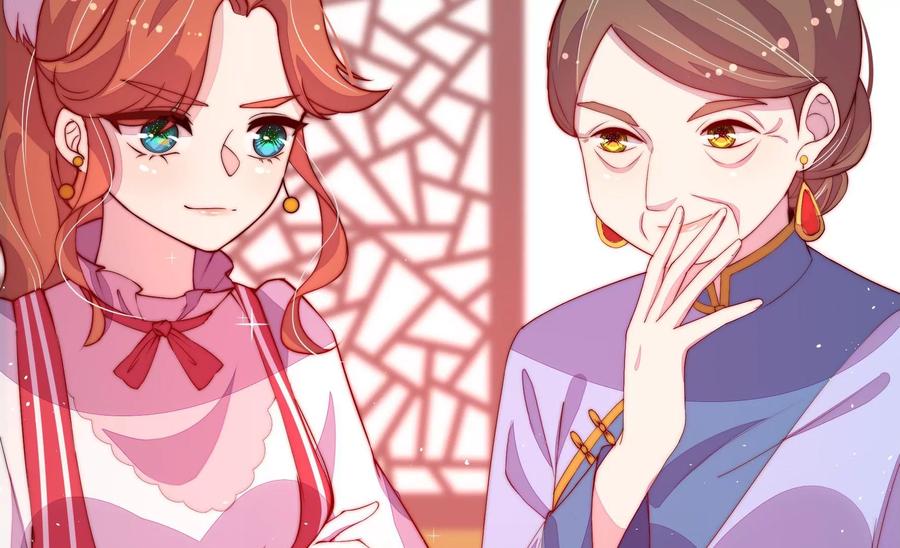 🍱少帅每天都在吃醋 第238话 发现 第11页