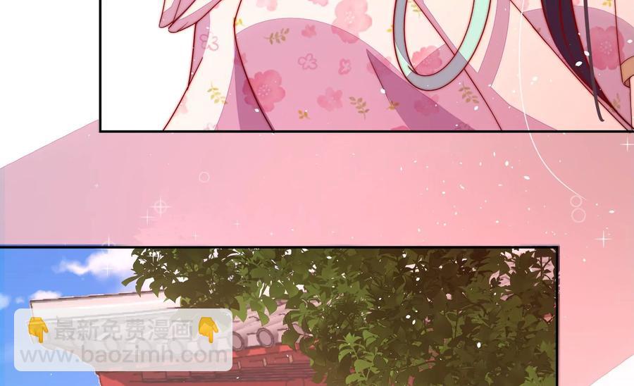 🍱少帅每天都在吃醋 第238话 发现 第17页