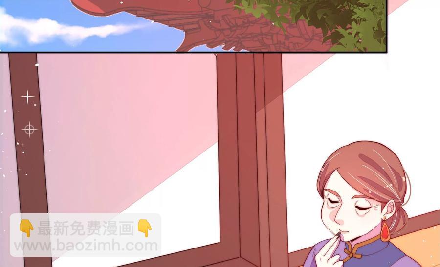 🍱少帅每天都在吃醋 第238话 发现 第18页