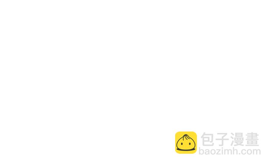 🍱少帅每天都在吃醋 第238话 发现 第23页