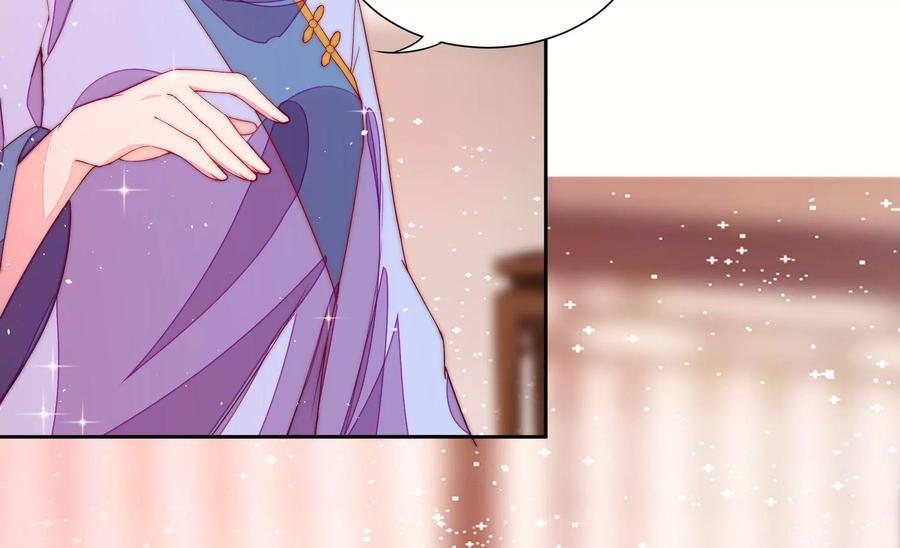 🍱少帅每天都在吃醋 第238话 发现 第26页