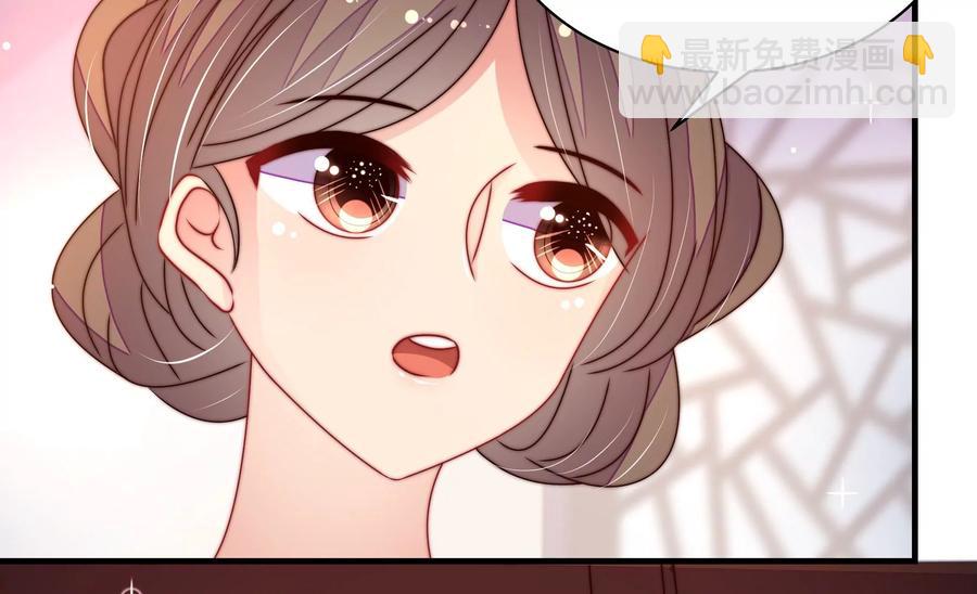 🍱少帅每天都在吃醋 第240话 对质 第12页