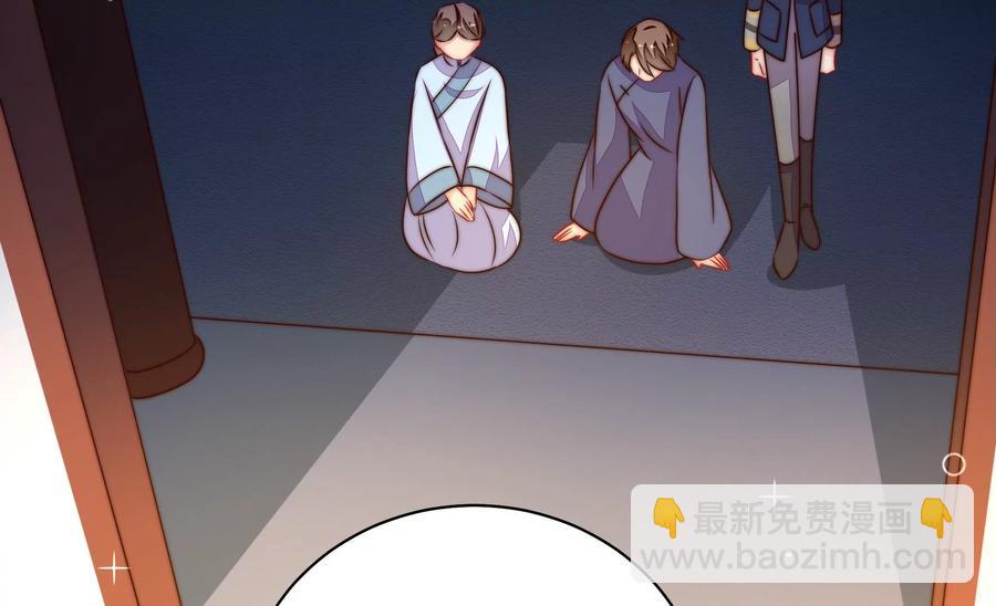 🍱少帅每天都在吃醋 第240话 对质 第14页