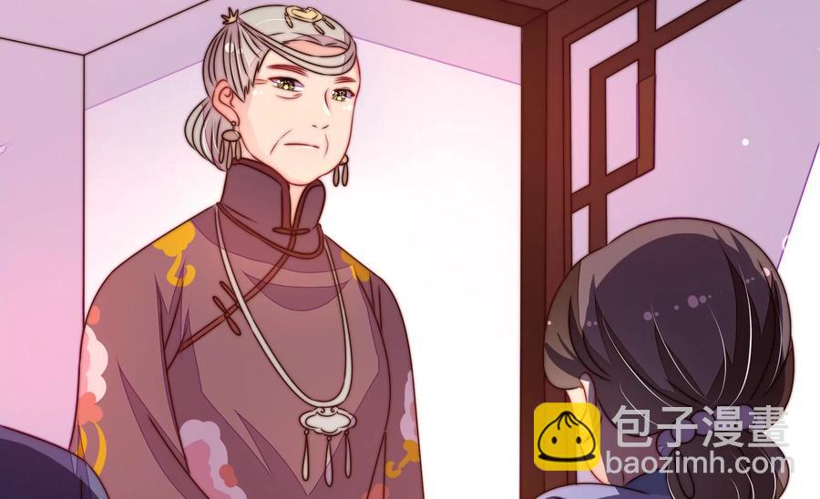 🍱少帅每天都在吃醋 第240话 对质 第20页