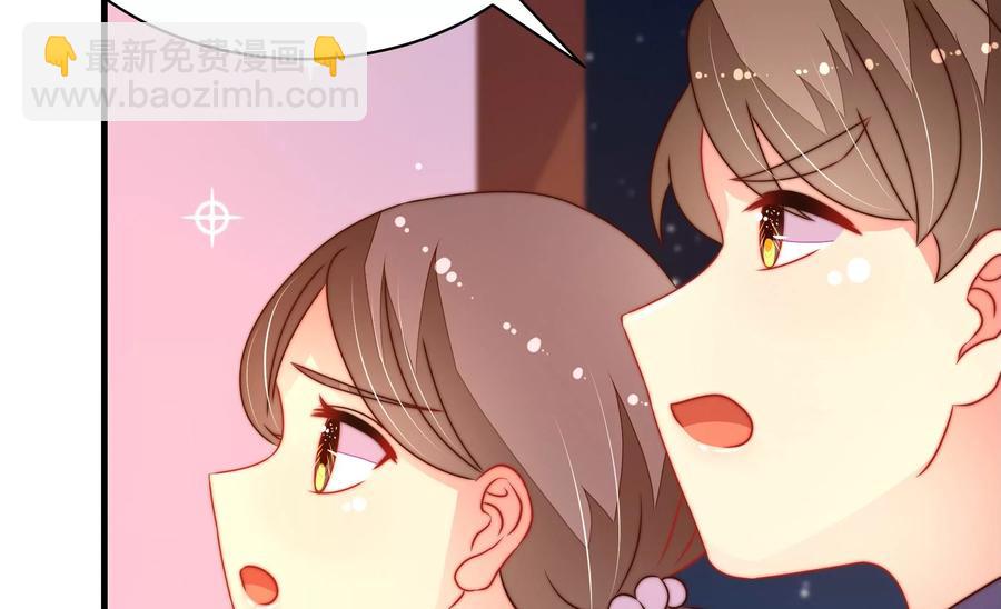 🍱少帅每天都在吃醋 第240话 对质 第23页