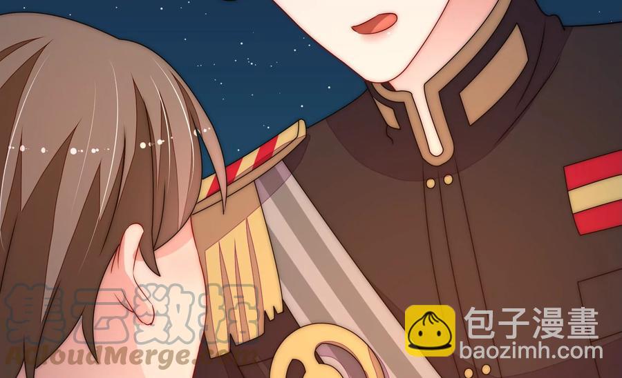 🍱少帅每天都在吃醋 第240话 对质 第37页