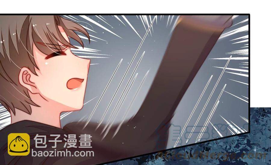 🍱少帅每天都在吃醋 第240话 对质 第43页