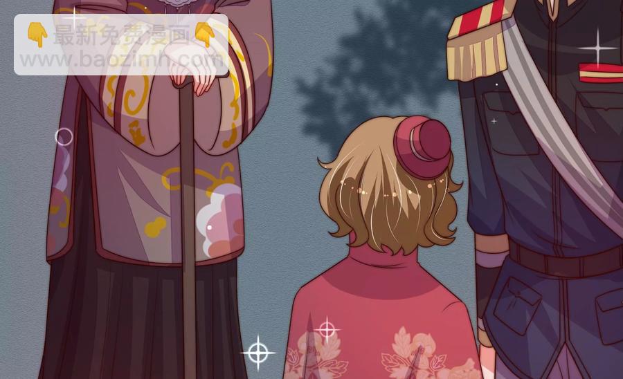 🍱少帅每天都在吃醋 第242话 恶人终有报 第11页