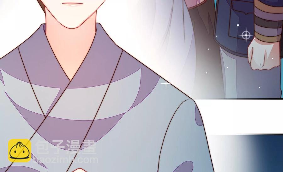 🍱少帅每天都在吃醋 第242话 恶人终有报 第18页