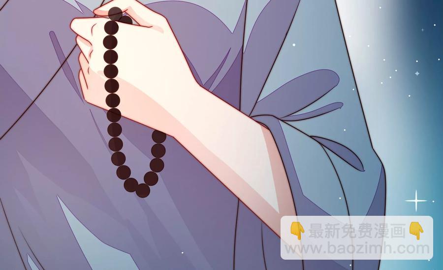🍱少帅每天都在吃醋 第242话 恶人终有报 第19页