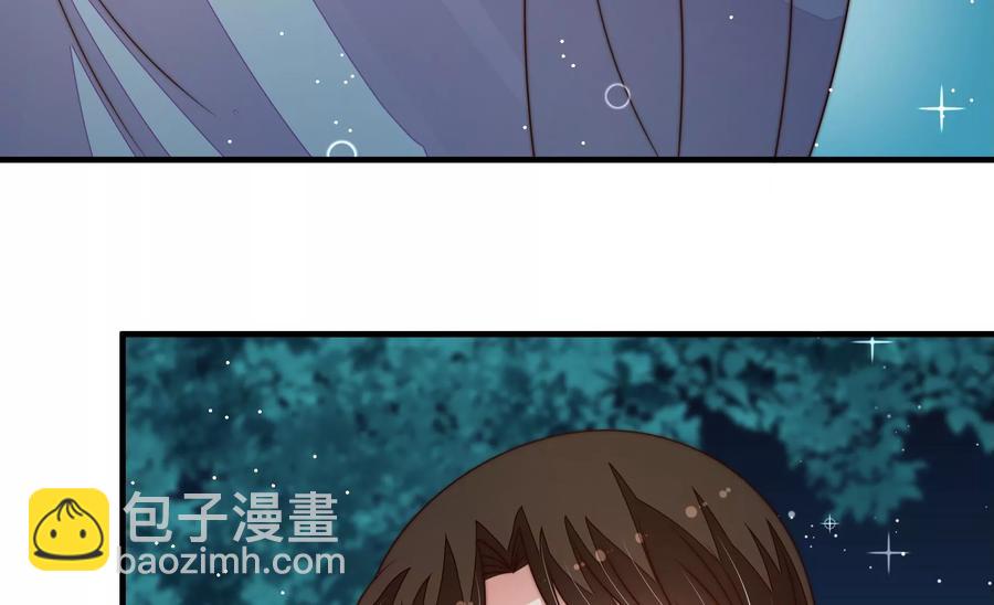🍱少帅每天都在吃醋 第242话 恶人终有报 第20页