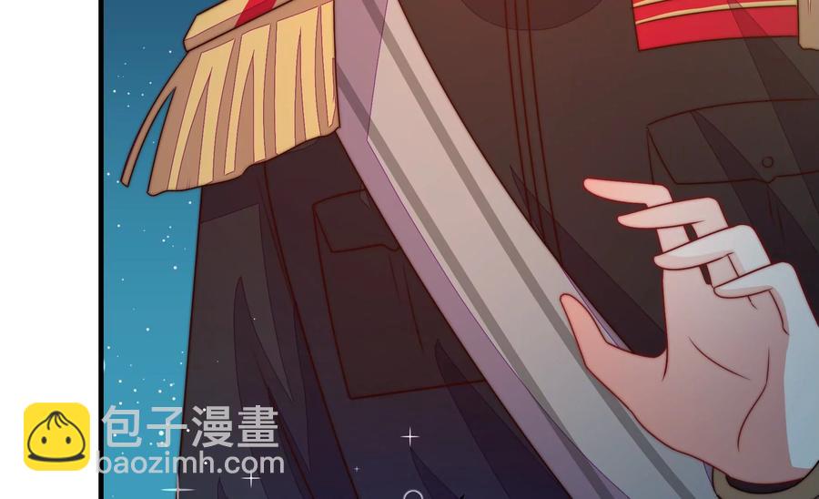 🍱少帅每天都在吃醋 第242话 恶人终有报 第22页