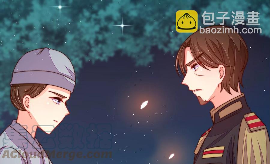 🍱少帅每天都在吃醋 第242话 恶人终有报 第25页