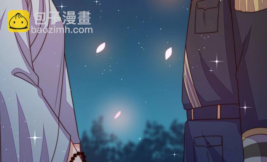 🍱少帅每天都在吃醋 第242话 恶人终有报 第26页