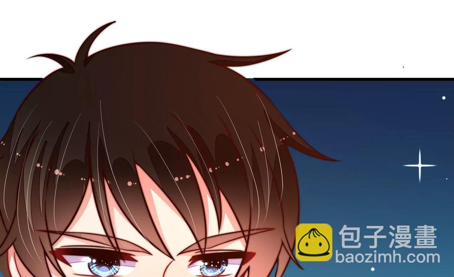 🍱少帅每天都在吃醋 第242话 恶人终有报 第36页
