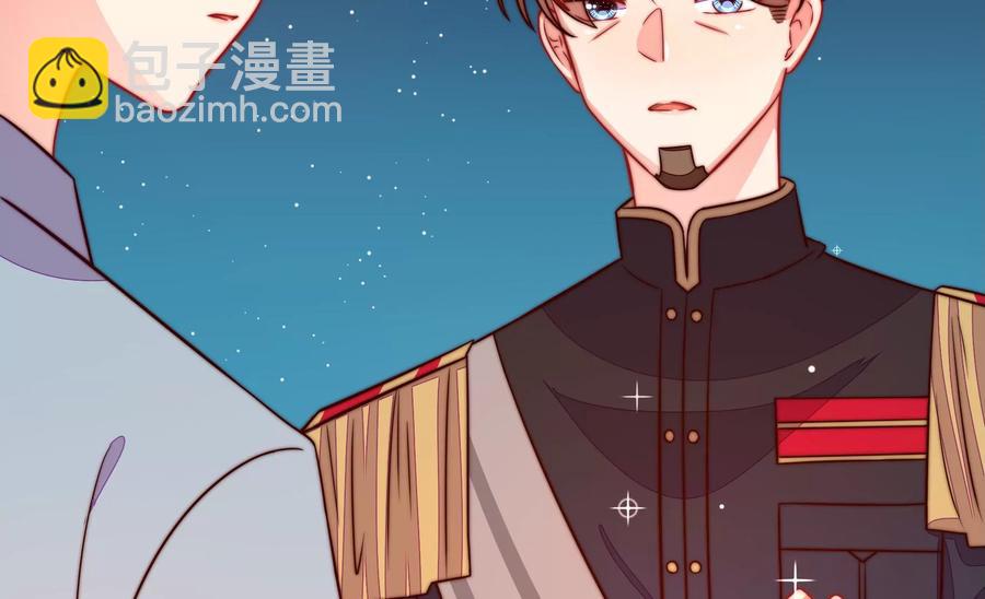 🍱少帅每天都在吃醋 第242话 恶人终有报 第39页
