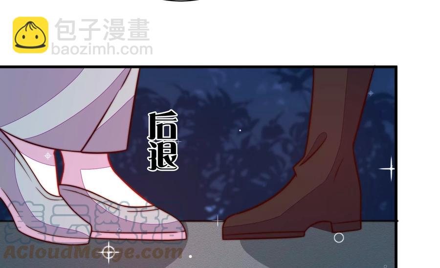 🍱少帅每天都在吃醋 第242话 恶人终有报 第41页