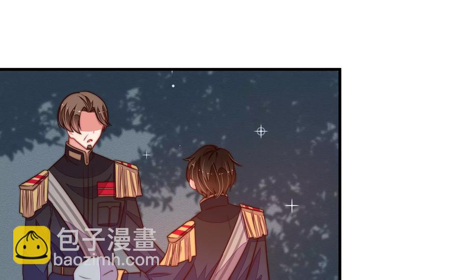 🍱少帅每天都在吃醋 第242话 恶人终有报 第44页