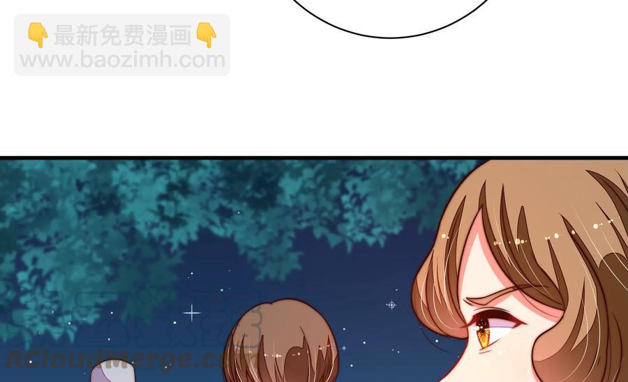 🍱少帅每天都在吃醋 第242话 恶人终有报 第49页