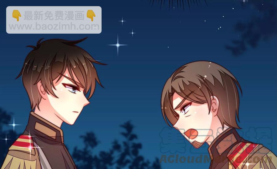 🍱少帅每天都在吃醋 第244话 心灰 第10页