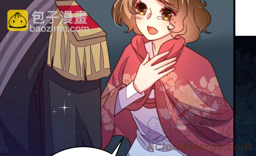 🍱少帅每天都在吃醋 第244话 心灰 第13页
