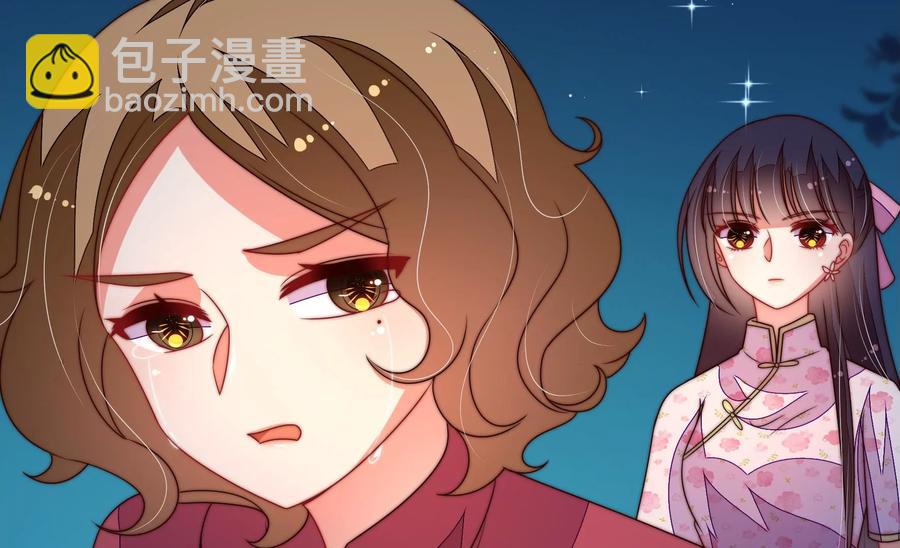 🍱少帅每天都在吃醋 第244话 心灰 第15页