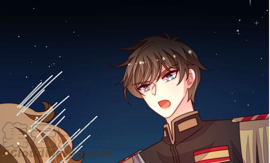 🍱少帅每天都在吃醋 第244话 心灰 第25页