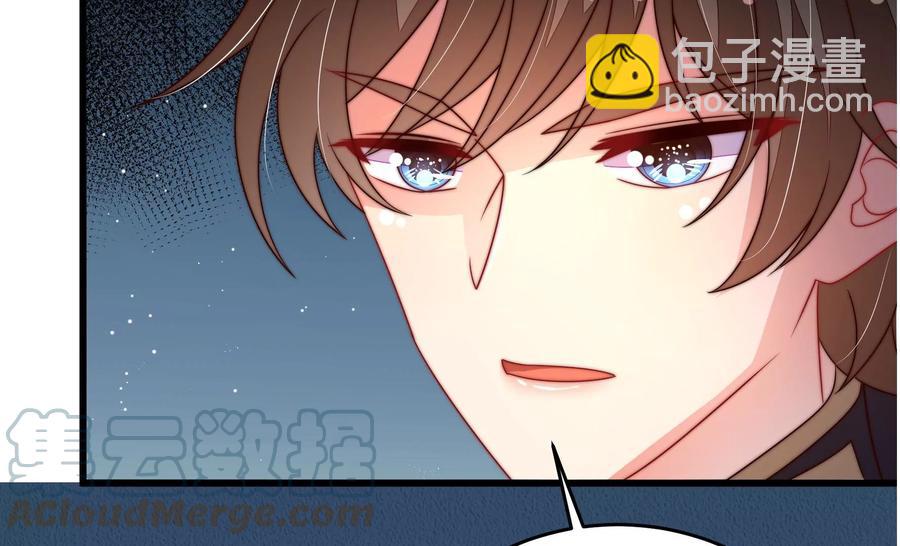 🍱少帅每天都在吃醋 第244话 心灰 第28页