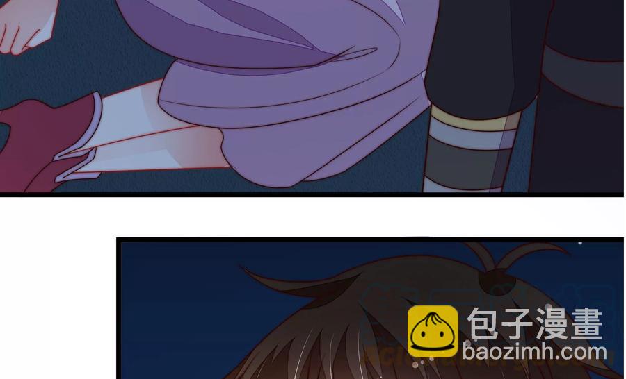 🍱少帅每天都在吃醋 第244话 心灰 第31页