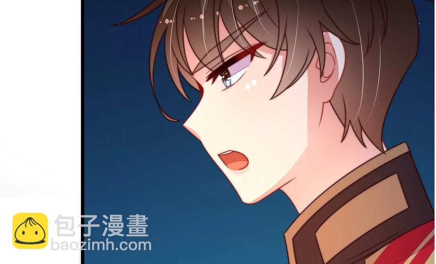 🍱少帅每天都在吃醋 第244话 心灰 第32页