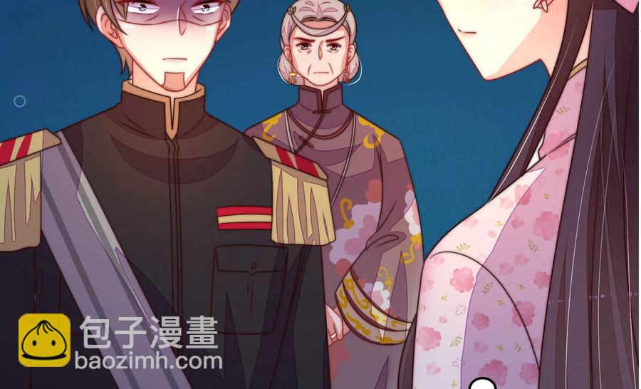 🍱少帅每天都在吃醋 第244话 心灰 第35页