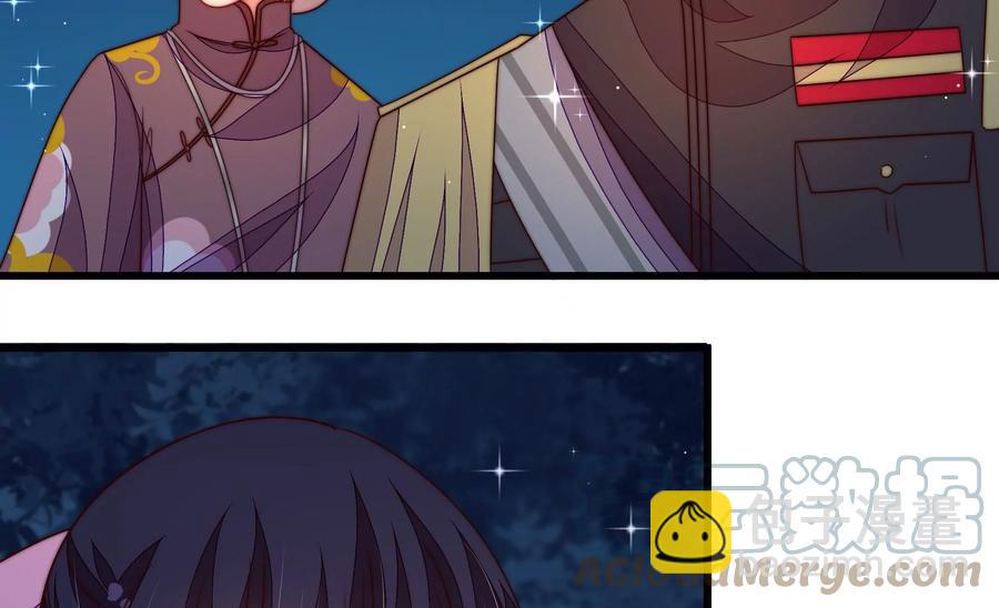 🍱少帅每天都在吃醋 第244话 心灰 第7页