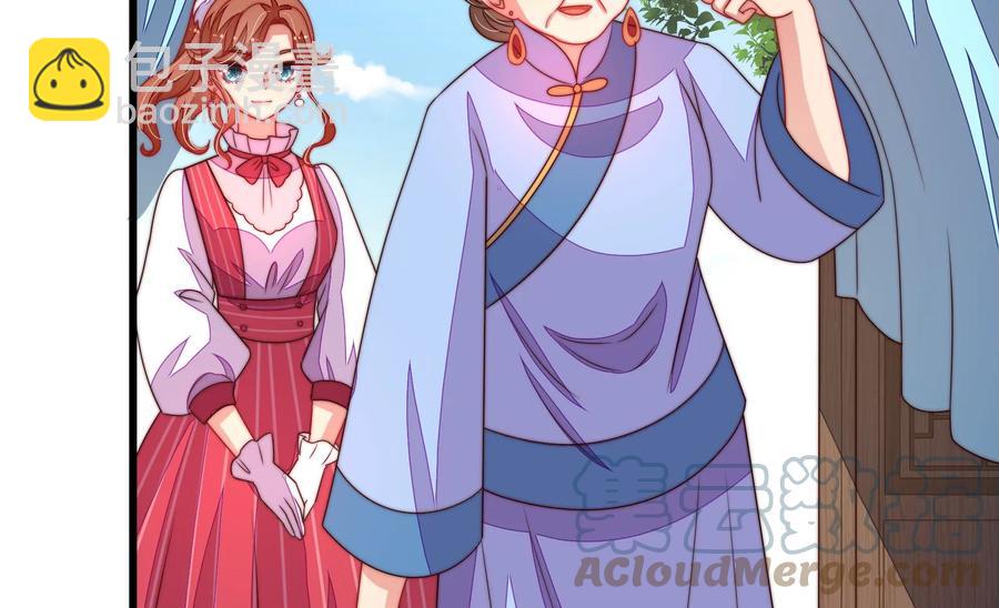 🍱少帅每天都在吃醋 第246话 捉奸 第13页