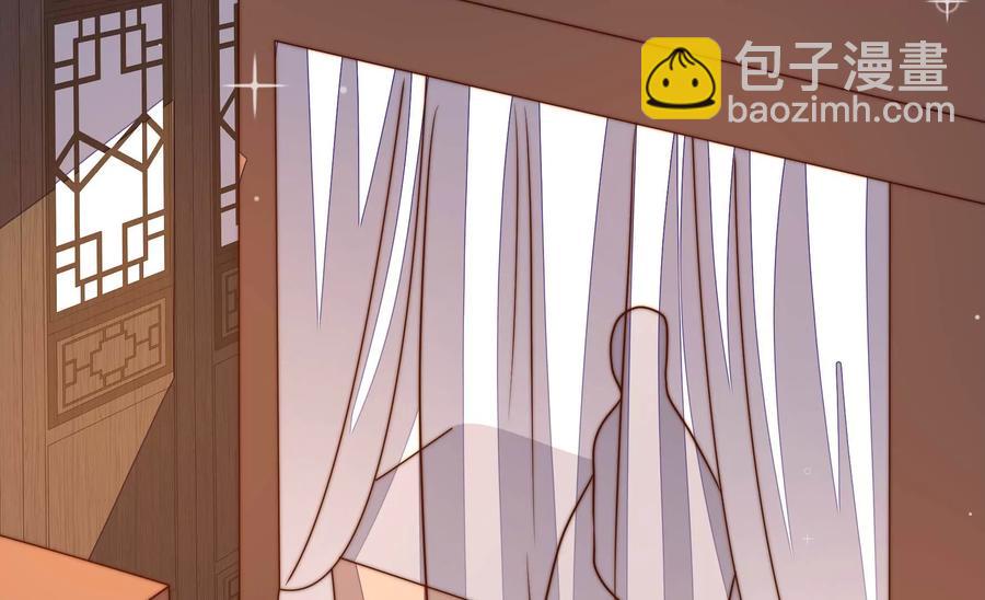 🍱少帅每天都在吃醋 第246话 捉奸 第39页