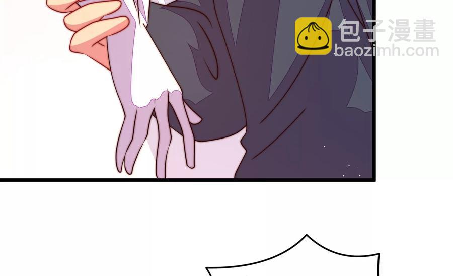 🍱少帅每天都在吃醋 第246话 捉奸 第44页