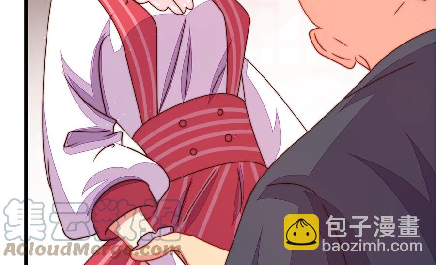 🍱少帅每天都在吃醋 第246话 捉奸 第46页