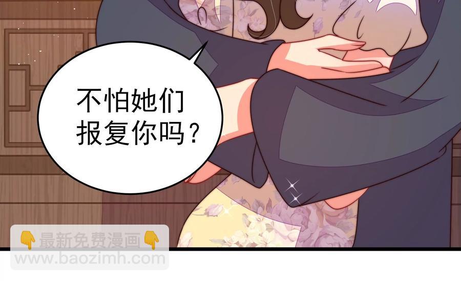 🍱少帅每天都在吃醋 第248话 开光 第10页