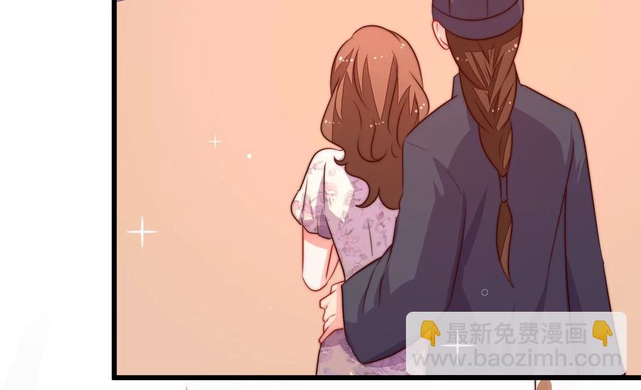 🍱少帅每天都在吃醋 第248话 开光 第16页