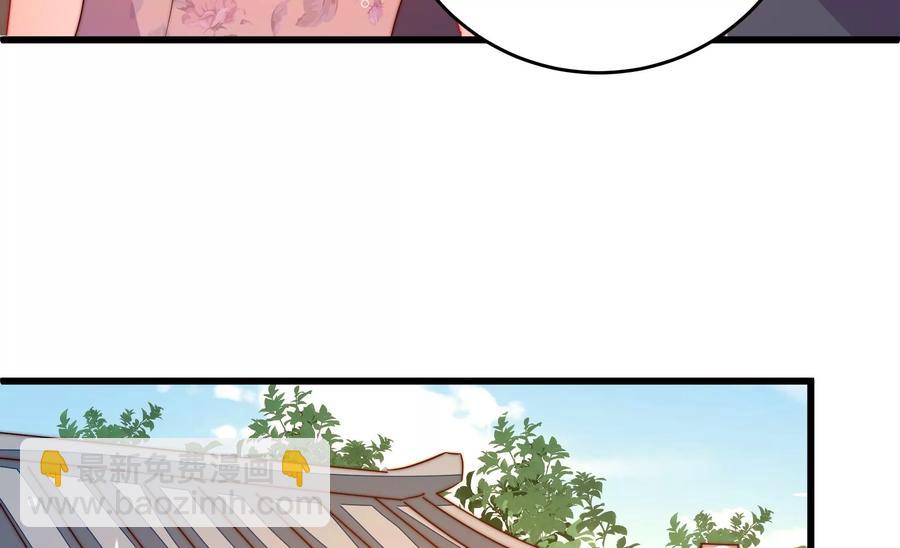 🍱少帅每天都在吃醋 第248话 开光 第24页