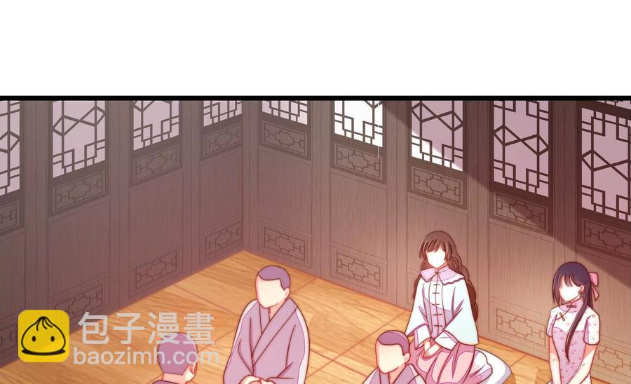🍱少帅每天都在吃醋 第248话 开光 第27页