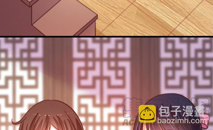 🍱少帅每天都在吃醋 第248话 开光 第29页