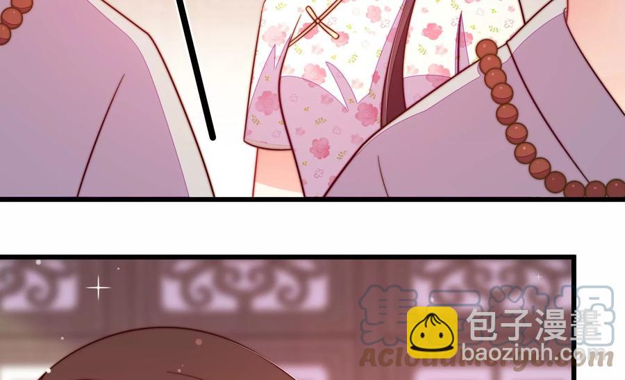 🍱少帅每天都在吃醋 第248话 开光 第33页